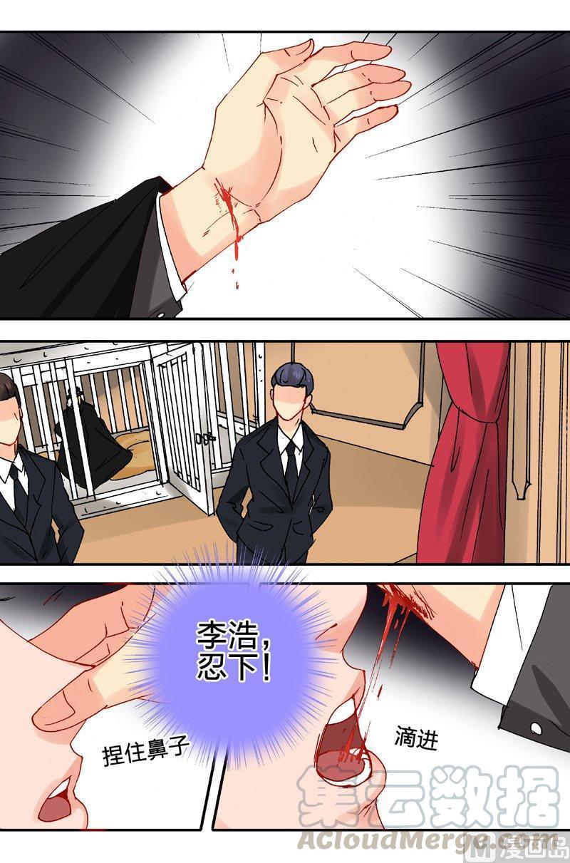 正文 66(2) 浩，我要救你出来！2