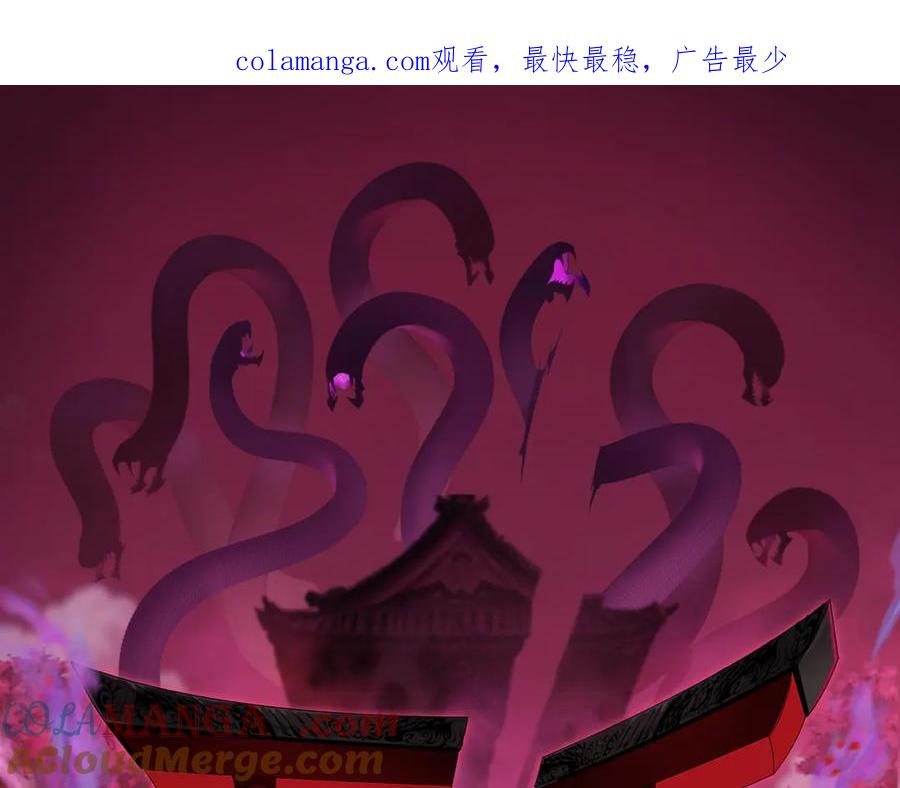 第458话 扶桑篇-京都重演！0