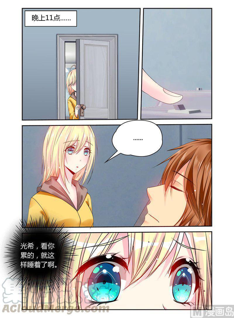 正文 300 子萱给的惊喜0