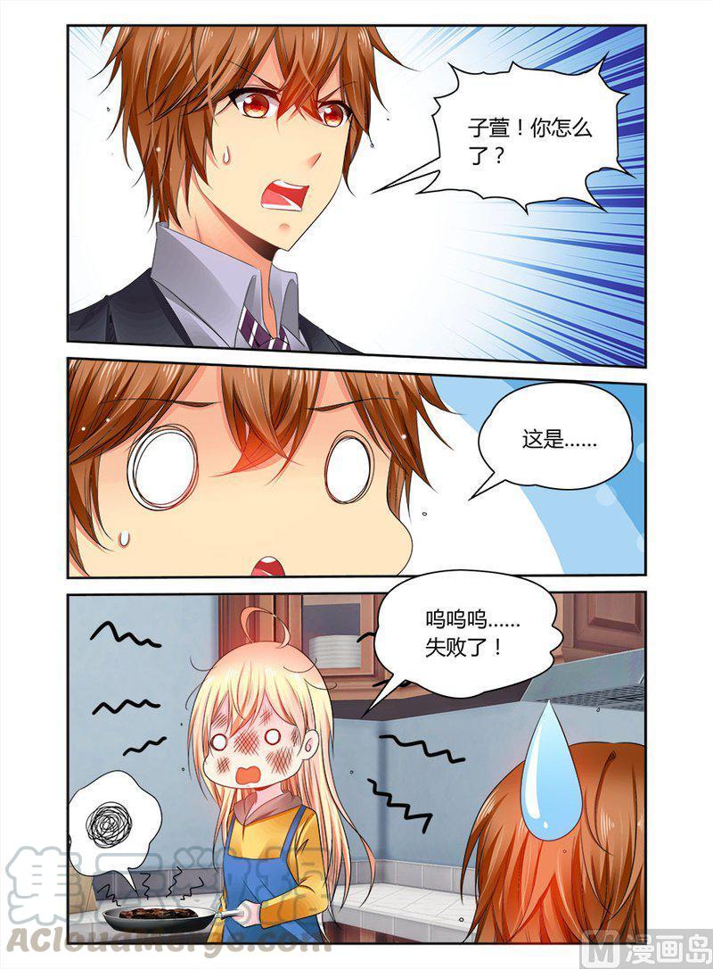 正文 299 怎忍心再调戏她2