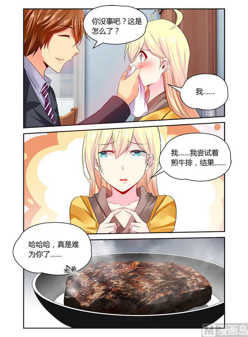 正文 299 怎忍心再调戏她3
