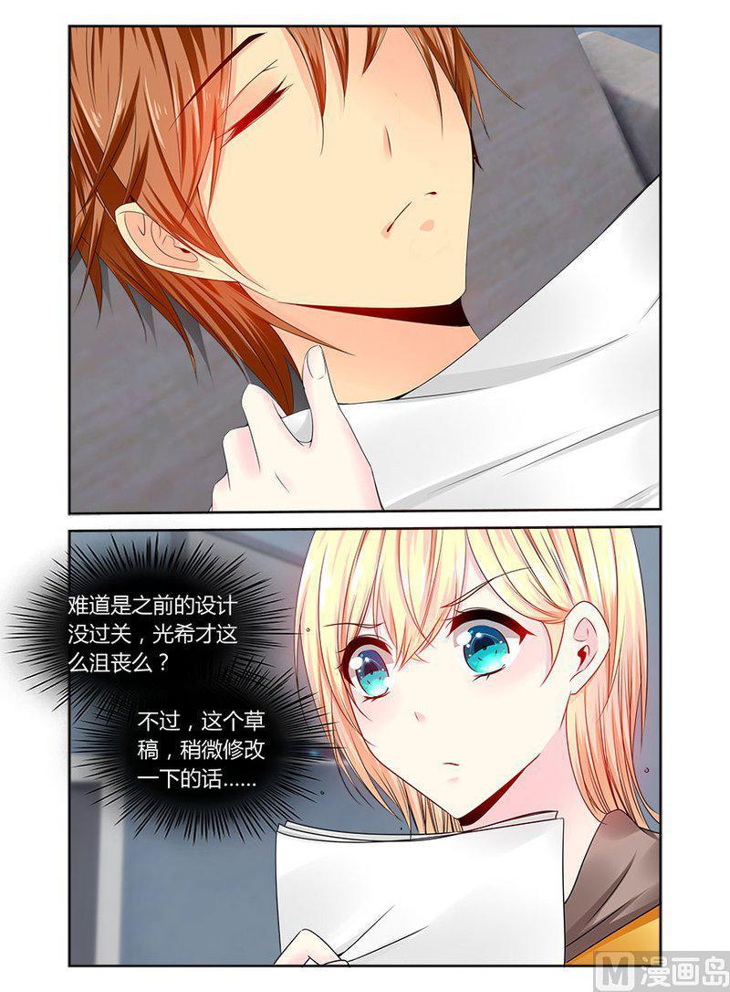正文 300 子萱给的惊喜1