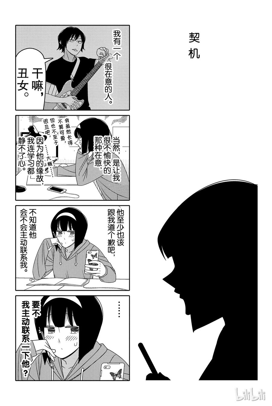 1050