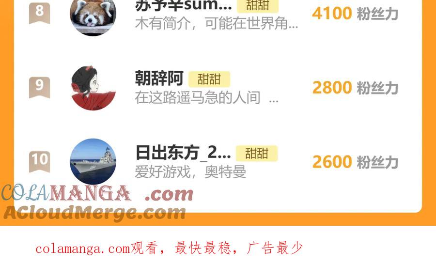 第130话 我的人2