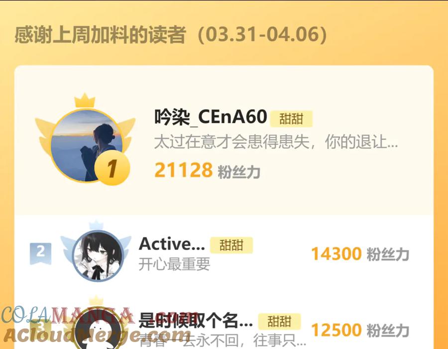 第130话 我的人0