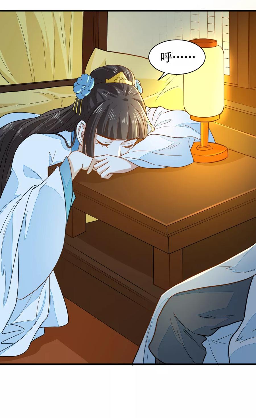 第38话 抱抱3
