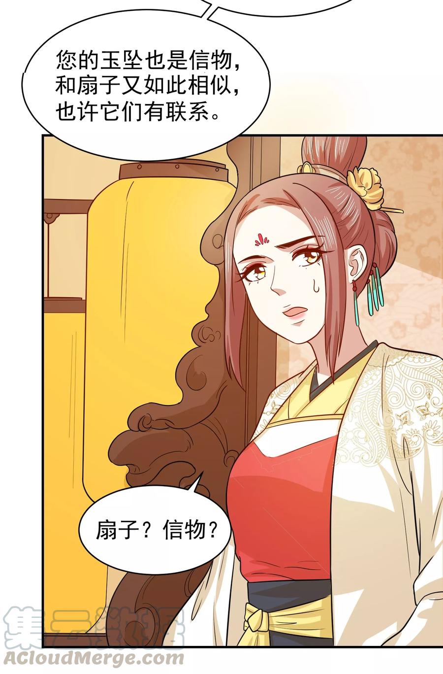 第36话 你还是太纯良4