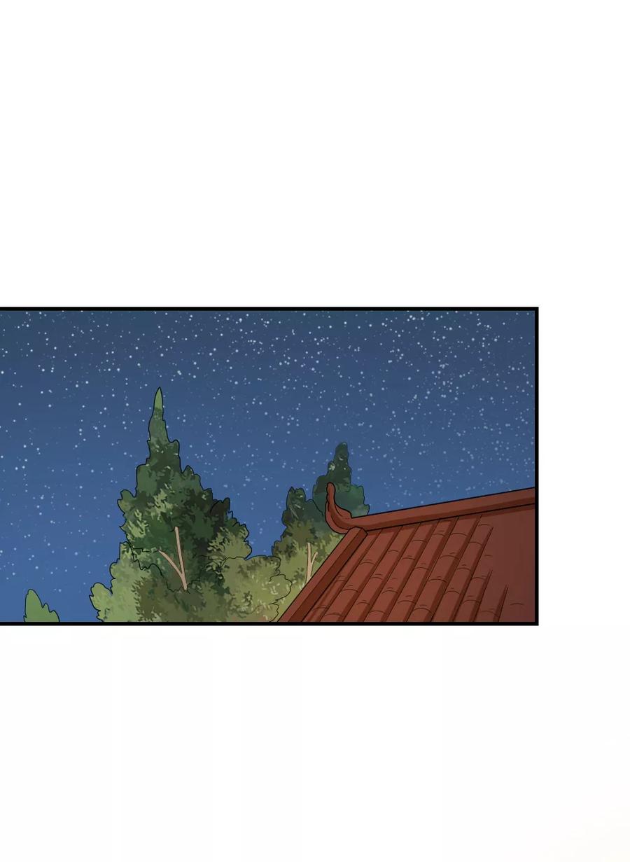 第38话 抱抱2