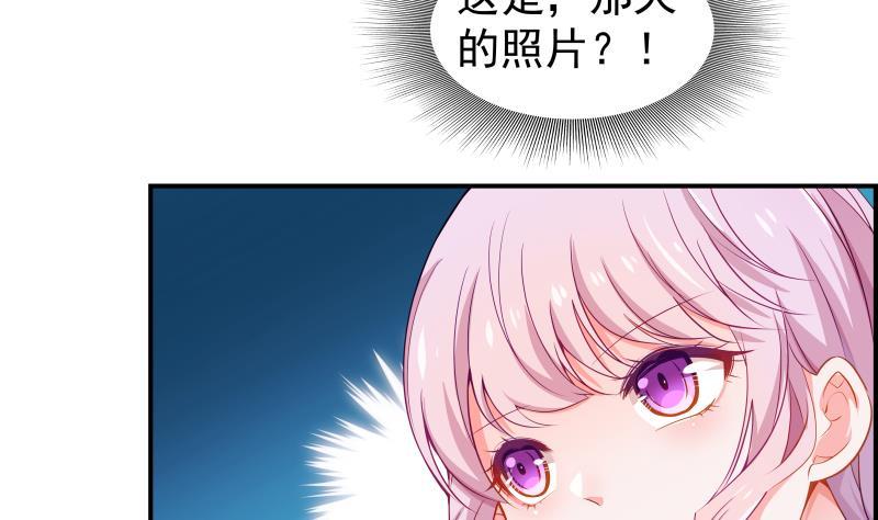第5话 你以为他会娶你吗？4
