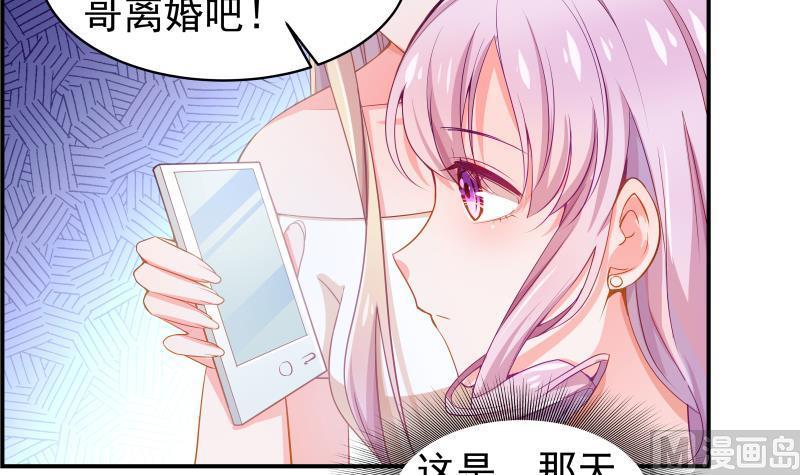 第5话 你以为他会娶你吗？3