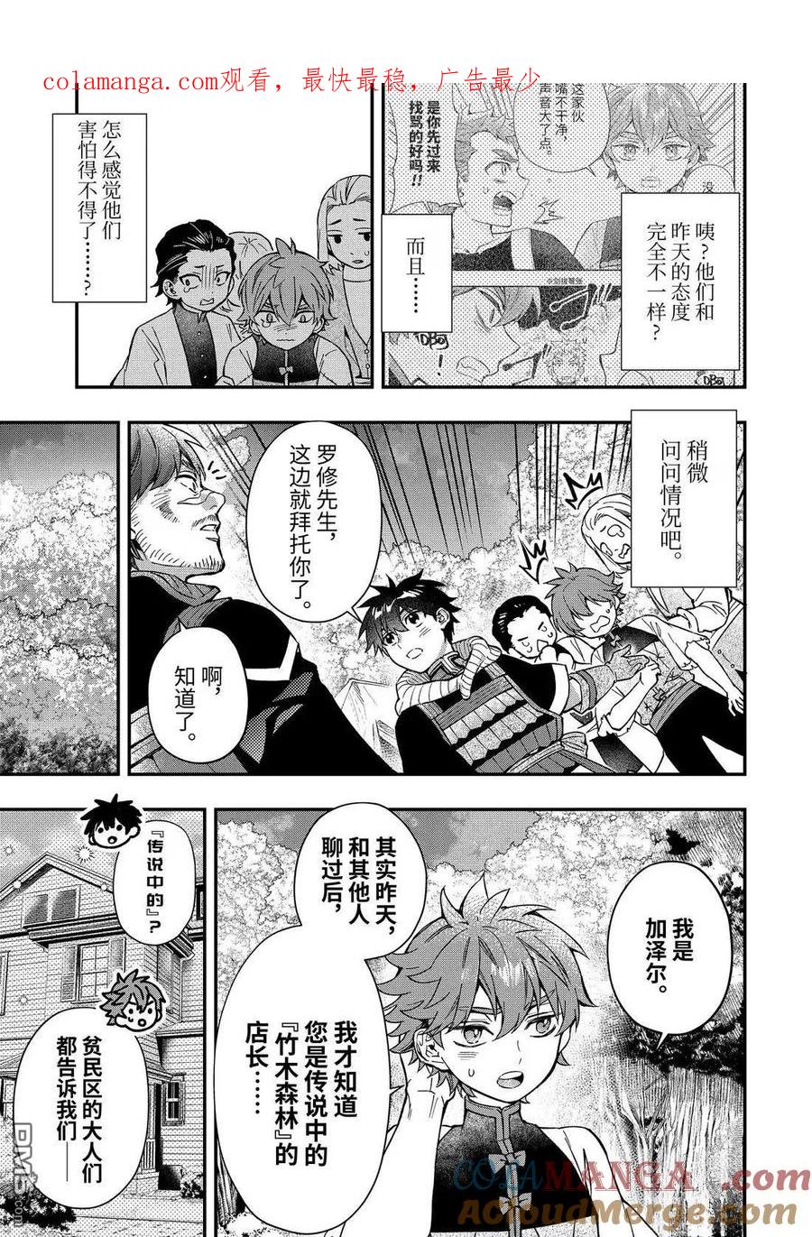 第67.3话0