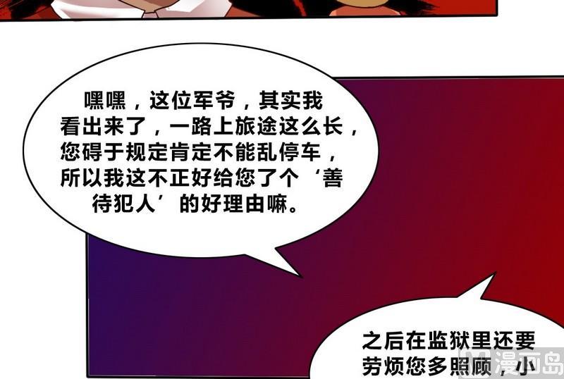 第2话 囚徒的计谋2