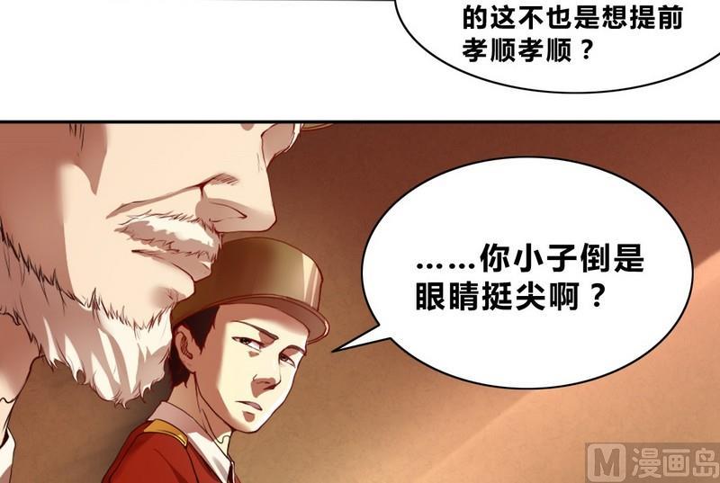 第2话 囚徒的计谋3