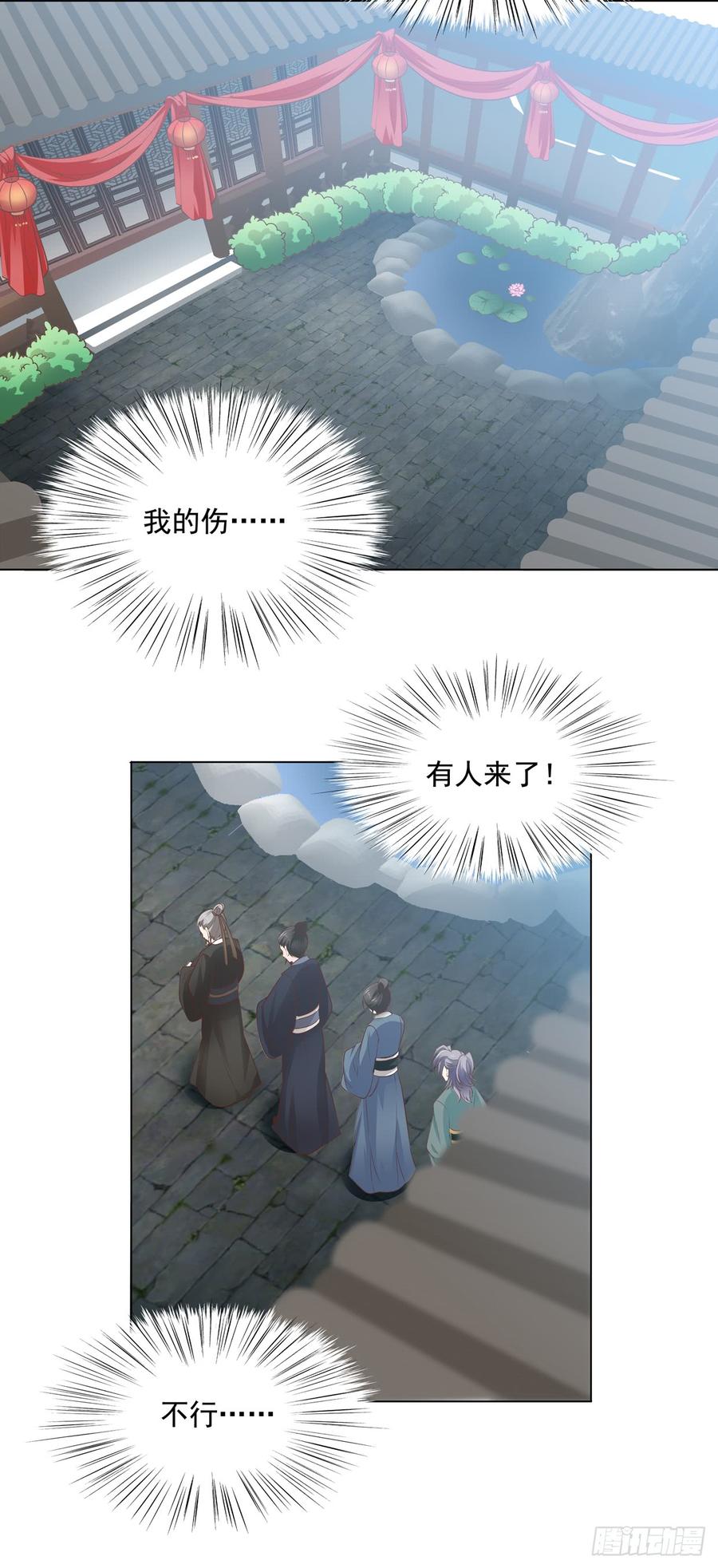天上掉下个俏王妃1