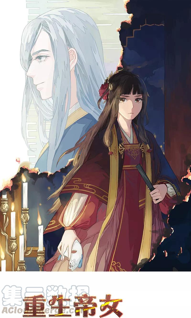 第3话 主仆一个贱德行0