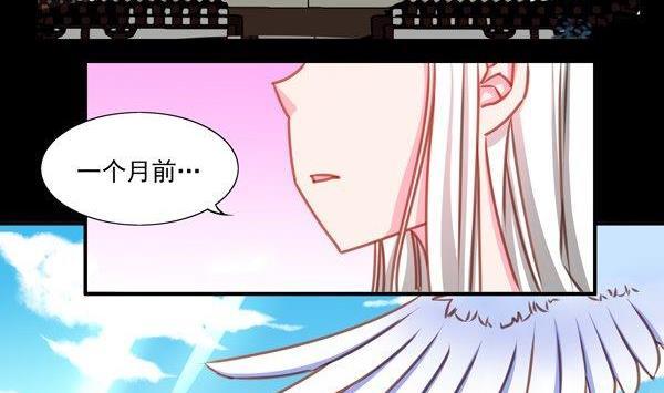 正文 30 扎心了我的师弟1