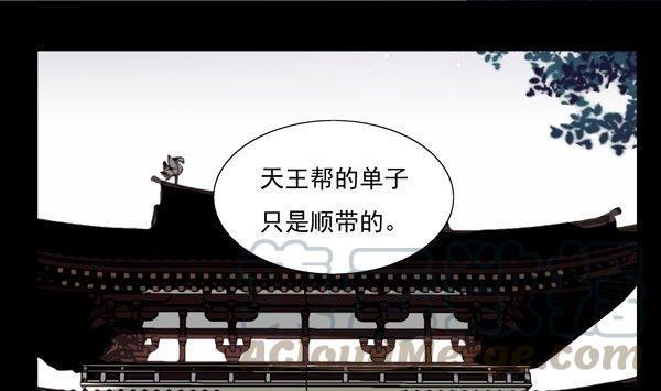 正文 30 扎心了我的师弟0