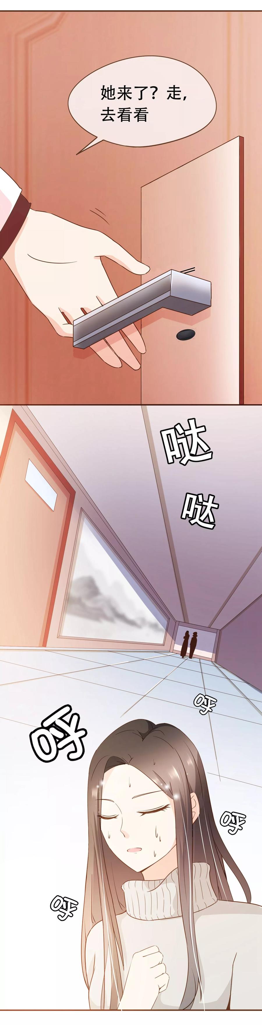 第44话 邮件4