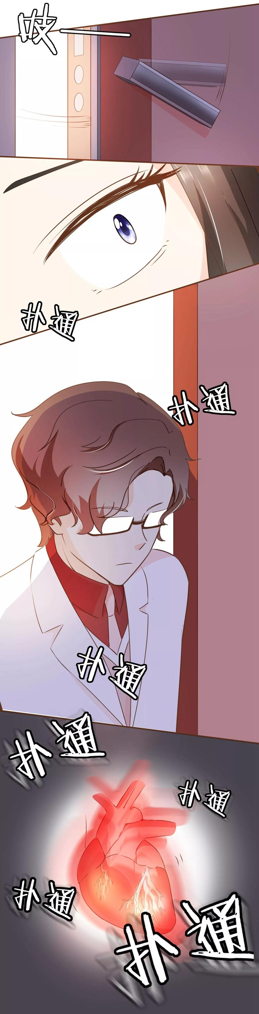 第44话 邮件2