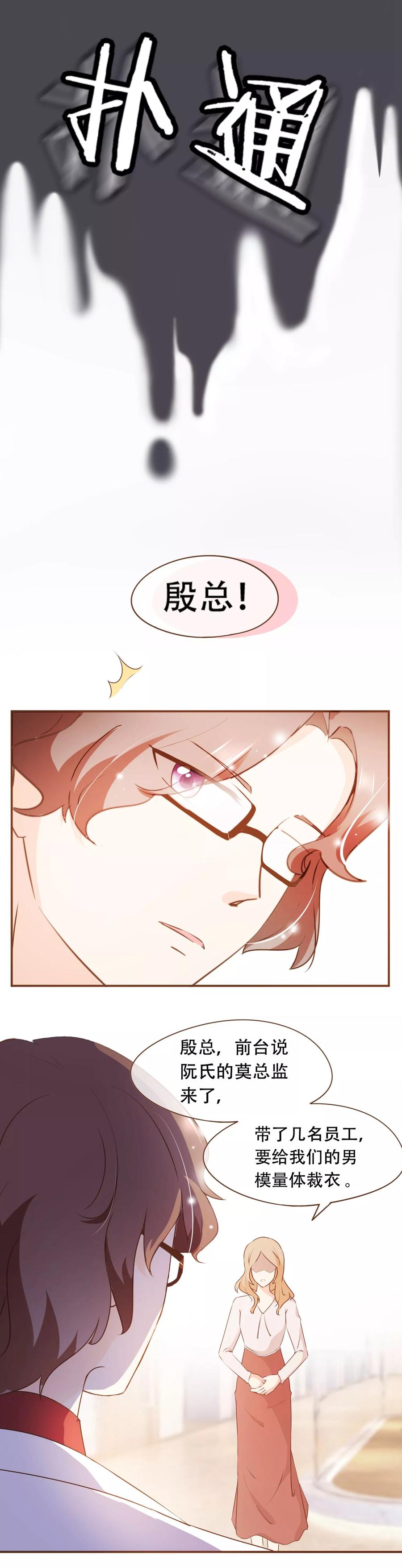 第44话 邮件3