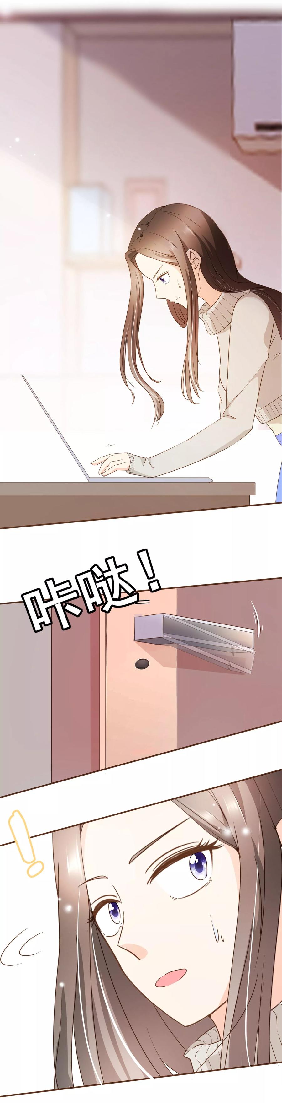 第44话 邮件1