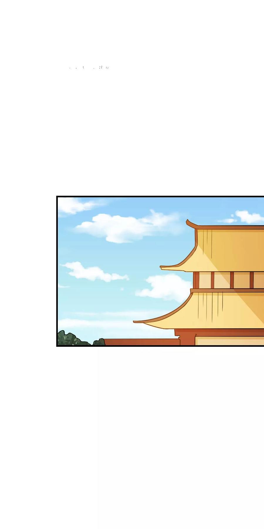 第42话 面圣2