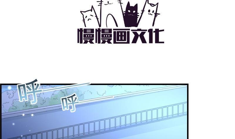 第37话 杀人灭口3