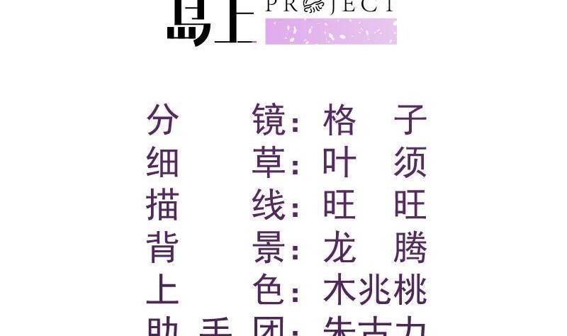 第37话 杀人灭口1