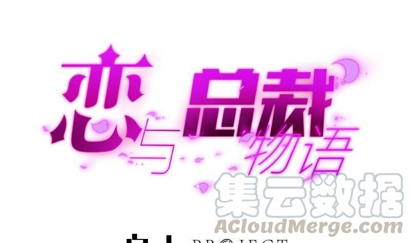 第37话 杀人灭口0