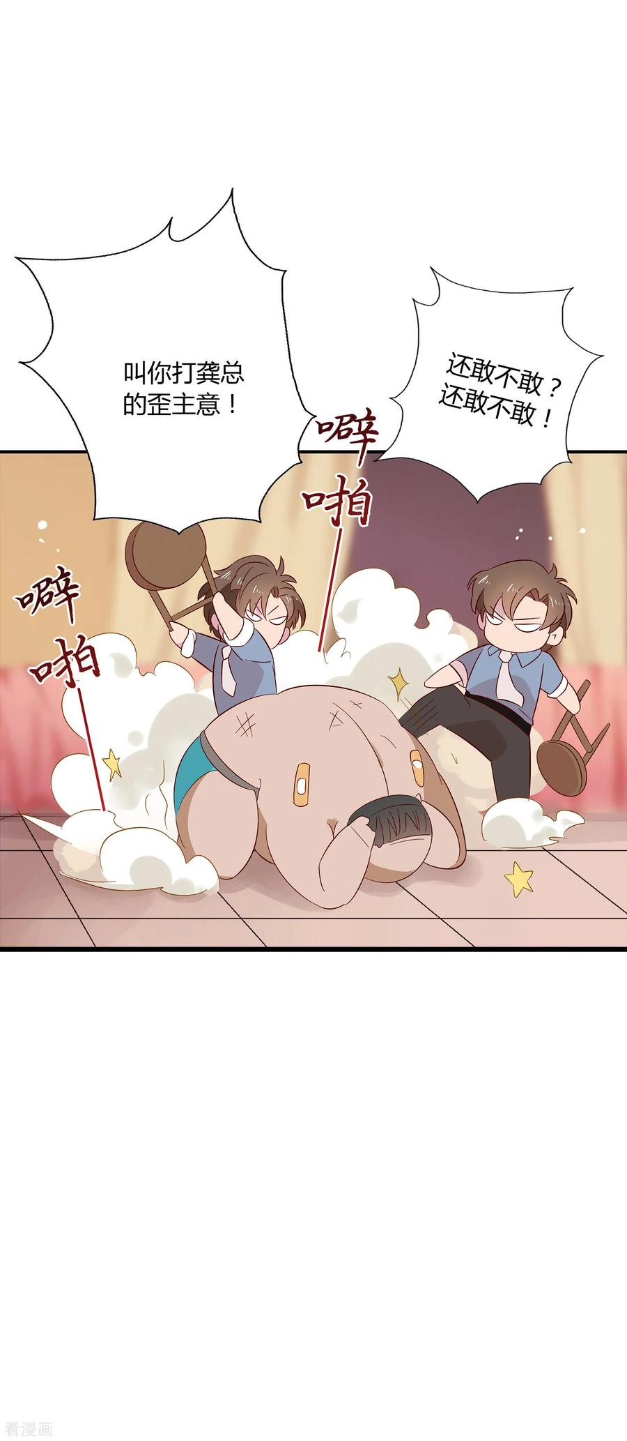 第5话 这真的只是个意外！2