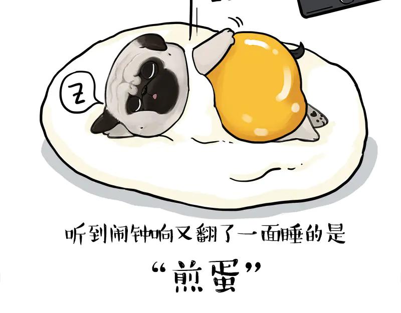 第463话 确诊为食物1