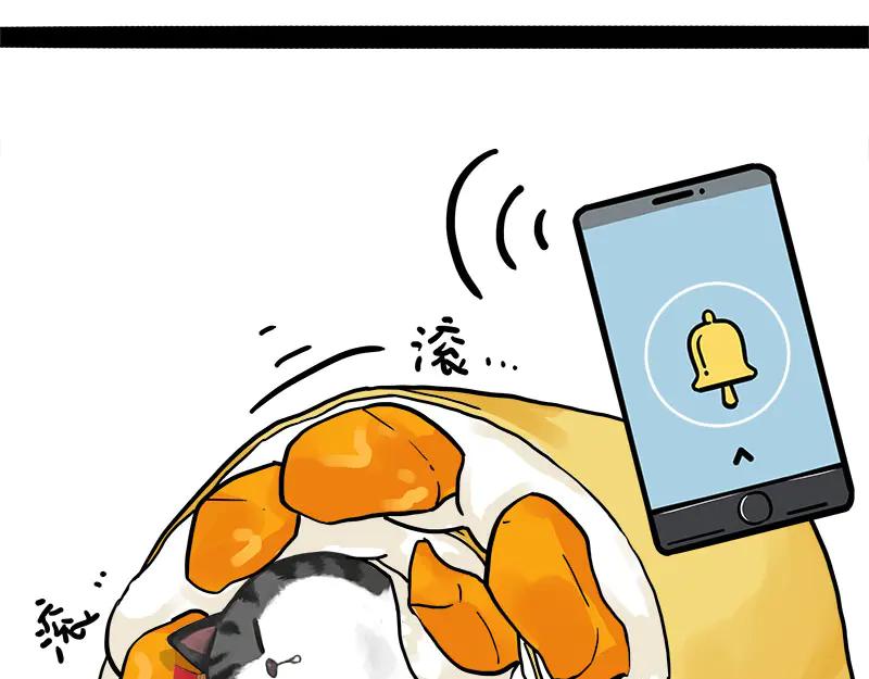 第463话 确诊为食物2