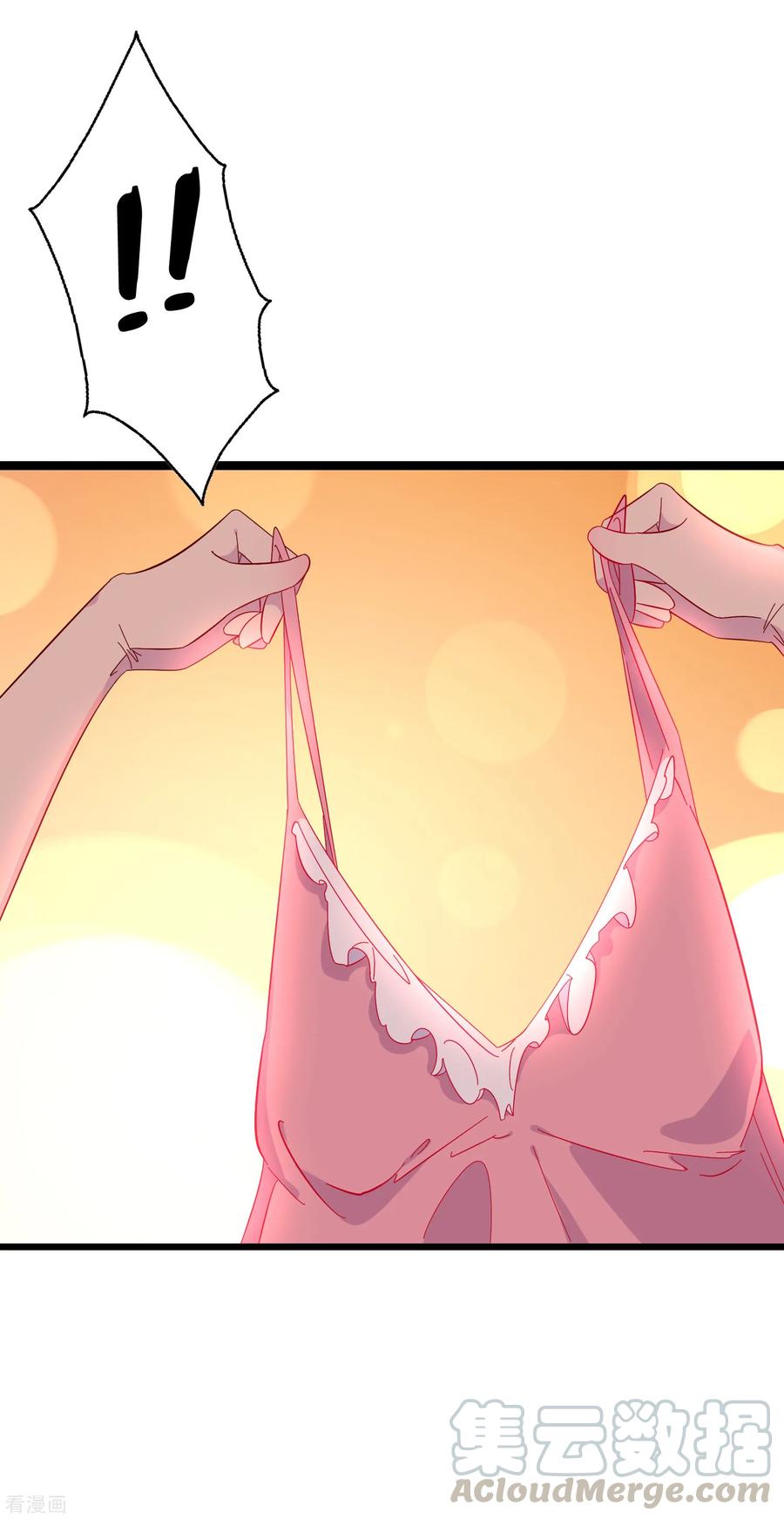 第3话 女老板的闺房~1