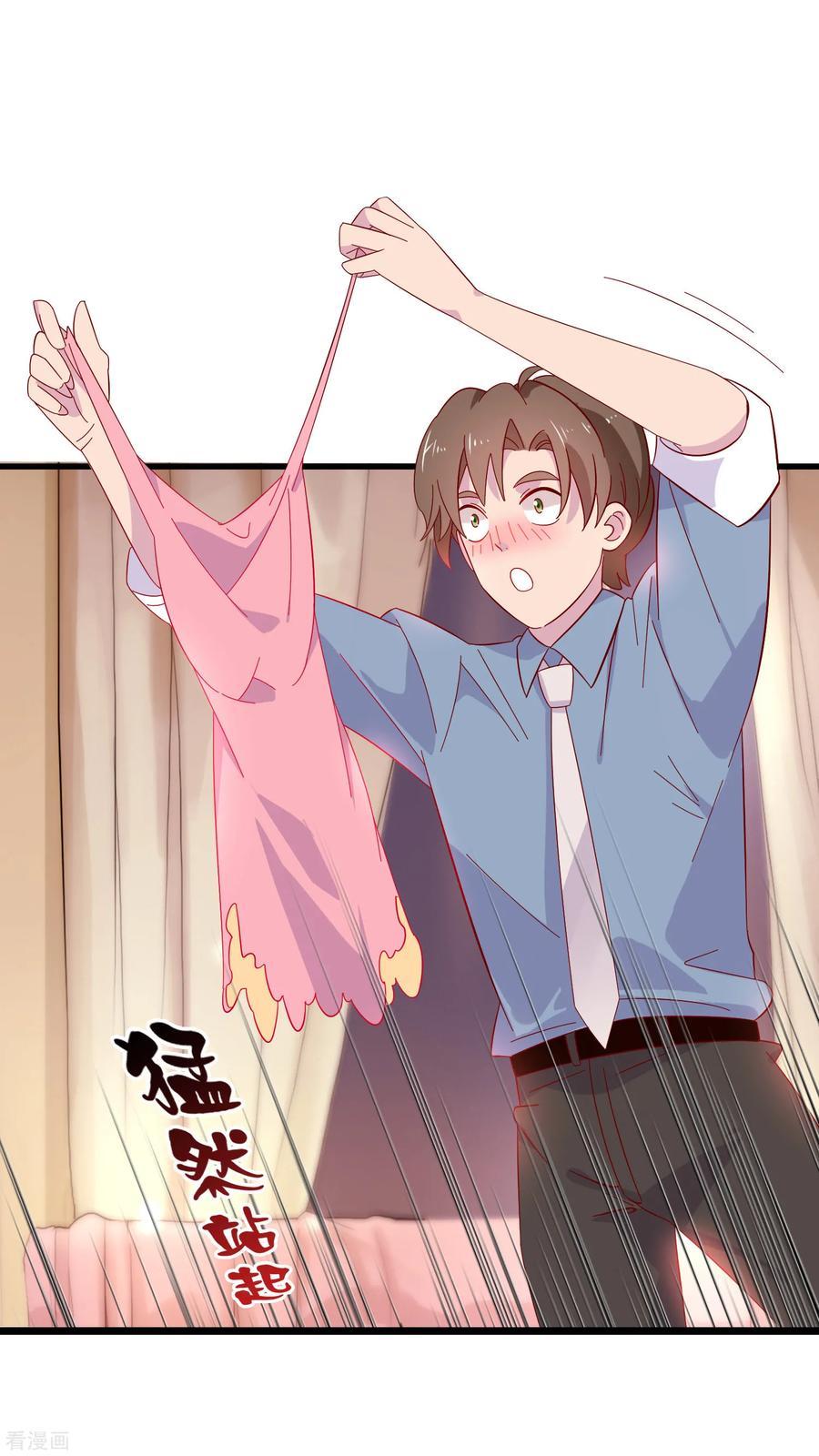 第3话 女老板的闺房~2