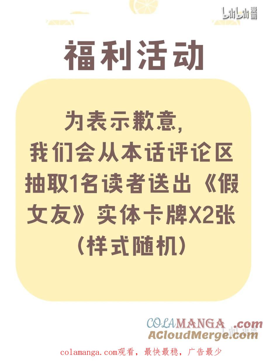 本周请假 内含福利1
