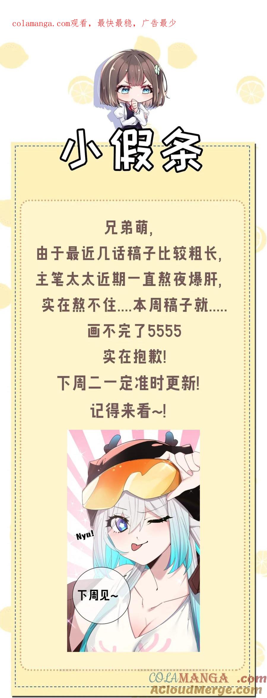 本周请假 内含福利0