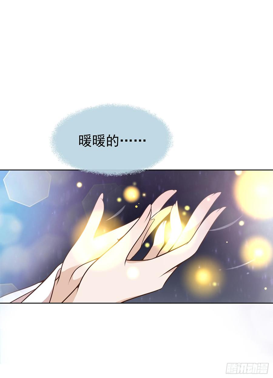 最讨厌被叫狐狸精4