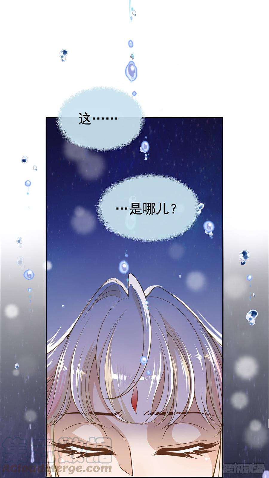 最讨厌被叫狐狸精0