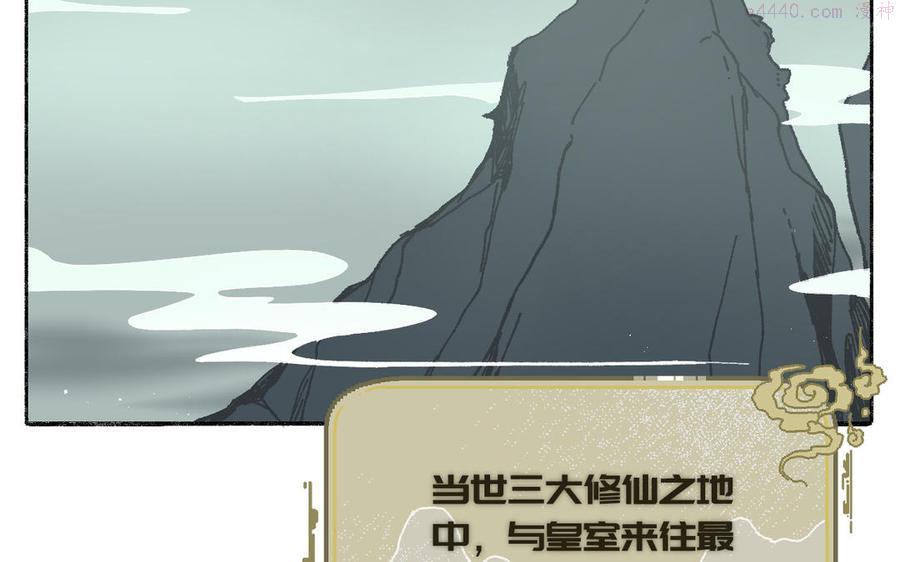 第3话 你很像变态1
