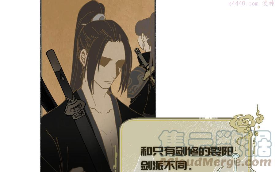 第3话 你很像变态4