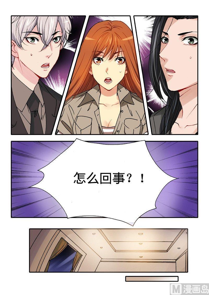 正文 54(2) 被抓了？1