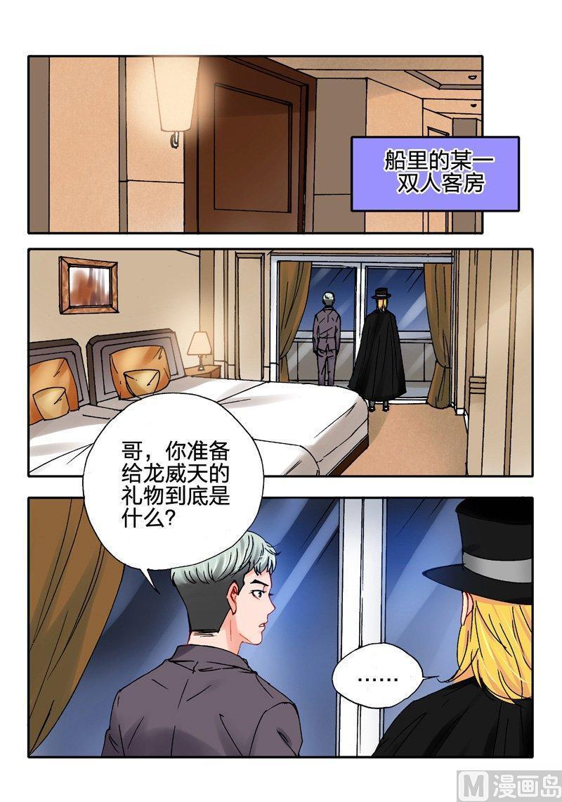 正文 54(1) 被抓了？1