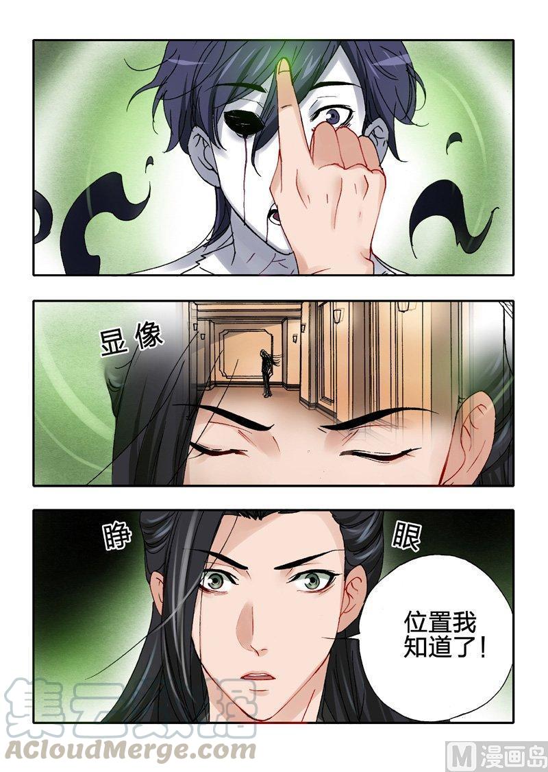 正文 54(2) 被抓了？4