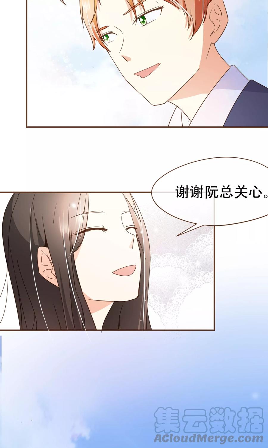 第24话 人言可畏0