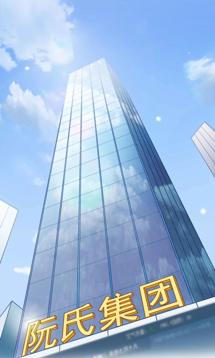 第24话 人言可畏1