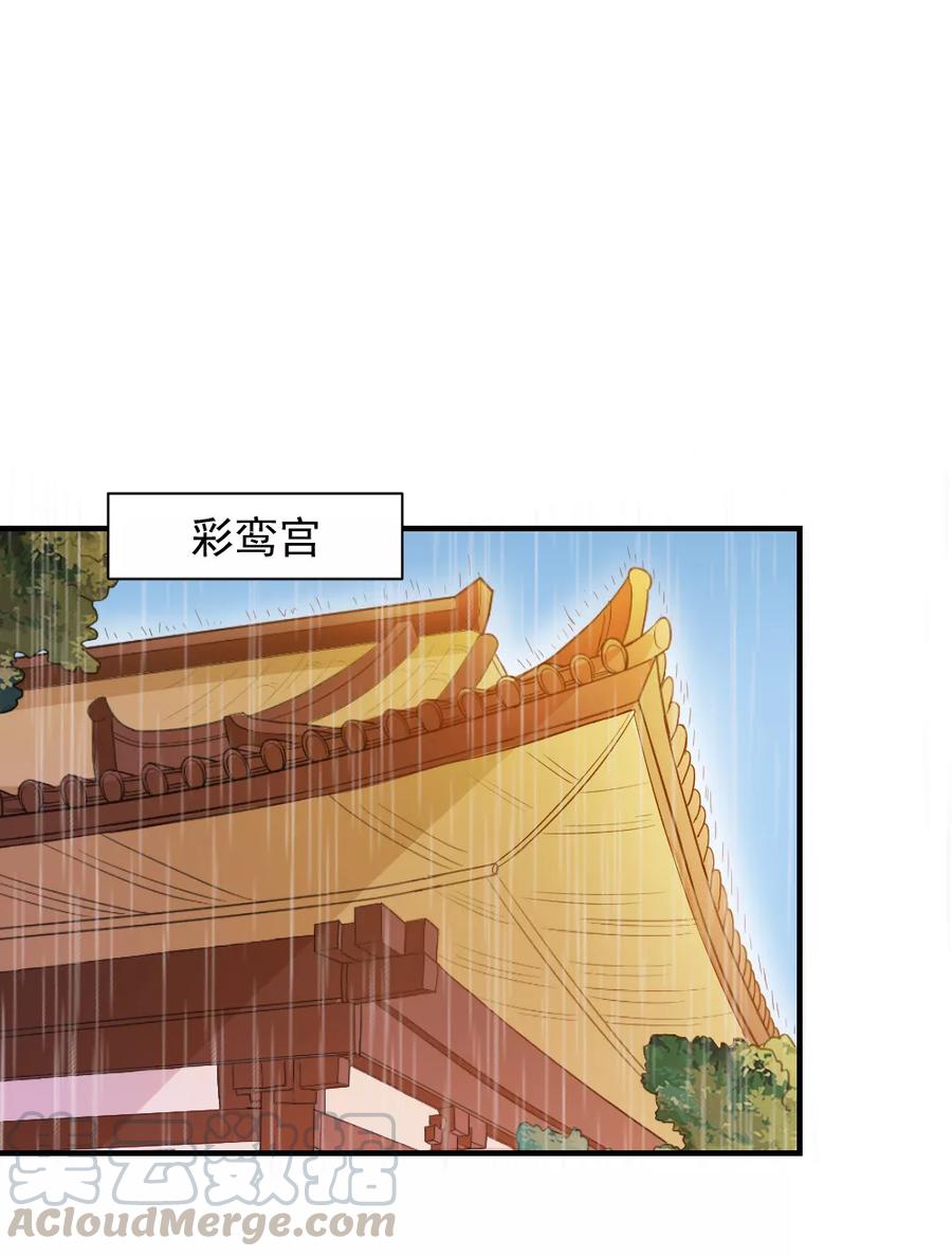第38话 抱抱4