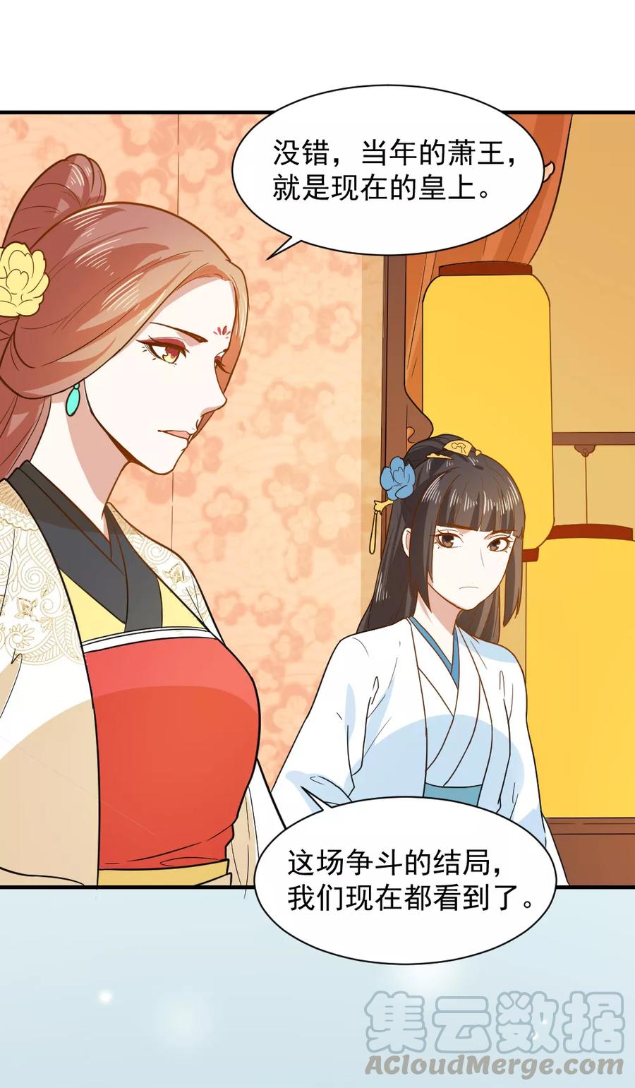 第39话 五个信物0