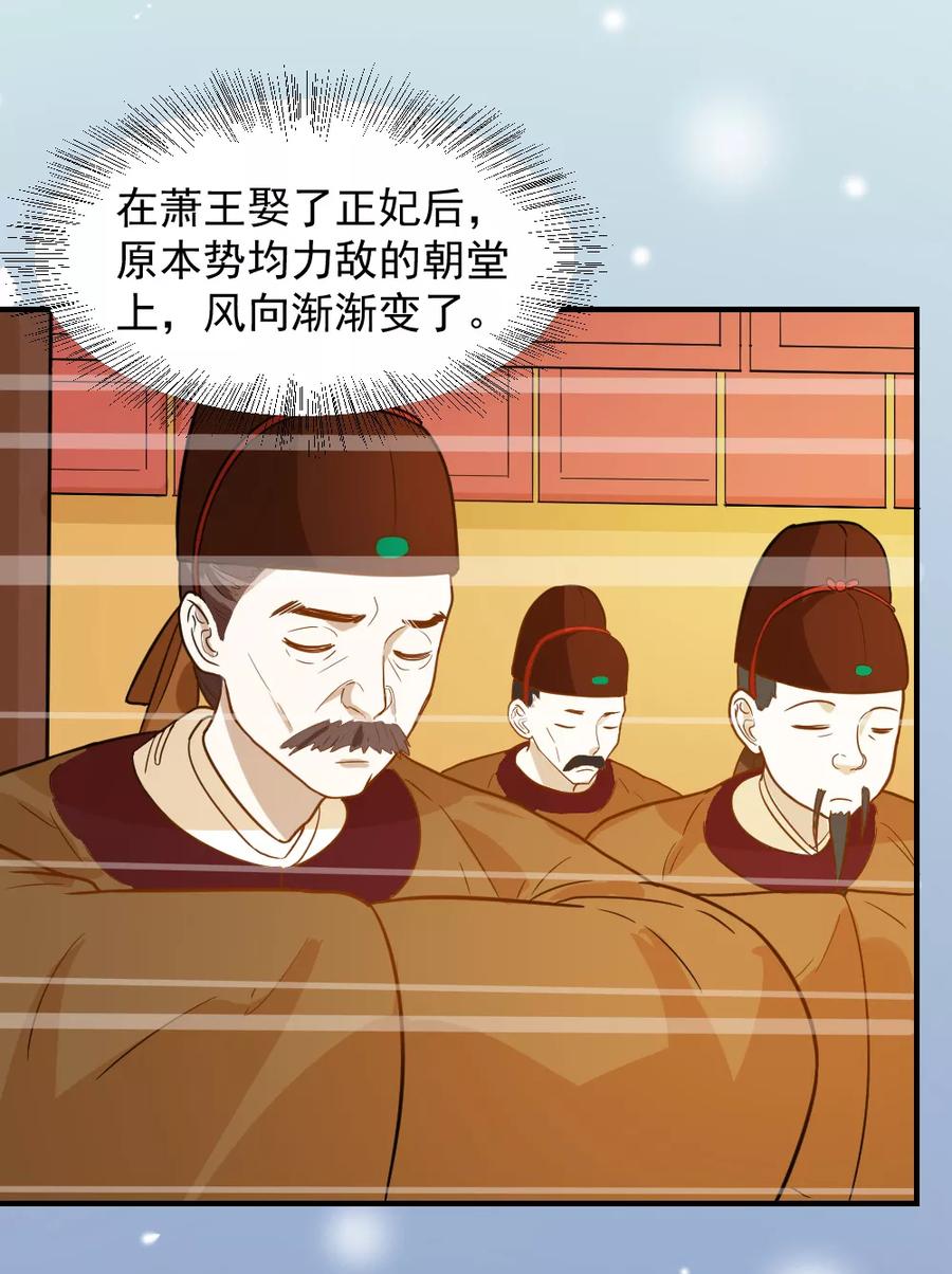 第39话 五个信物1