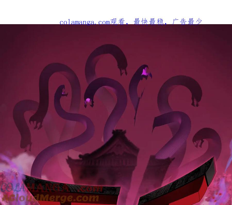 第466话 扶桑篇-忍界黑暗！0