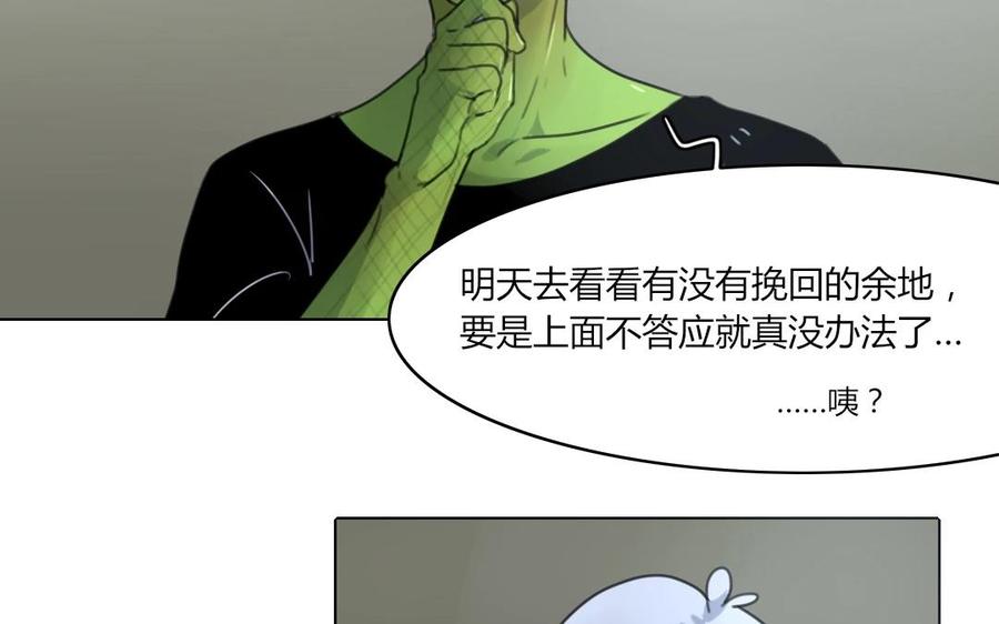 第40话 你可不要让他的眼泪白流2